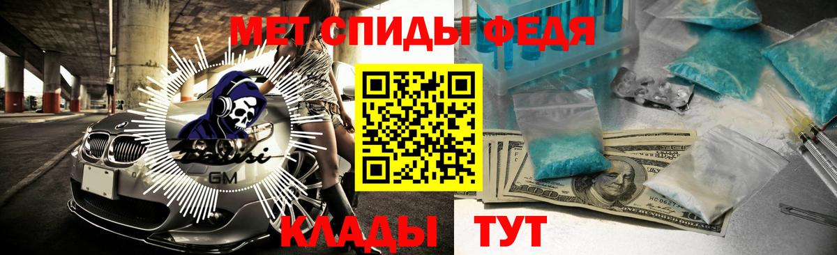 Амфетамин  Амфетамин  Вход с VPN  Амфетамин 98%  Камышлов 