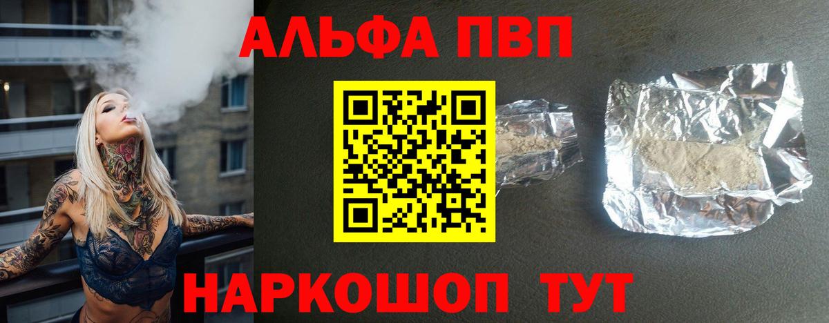 Alfa_PVP СК Камышлов