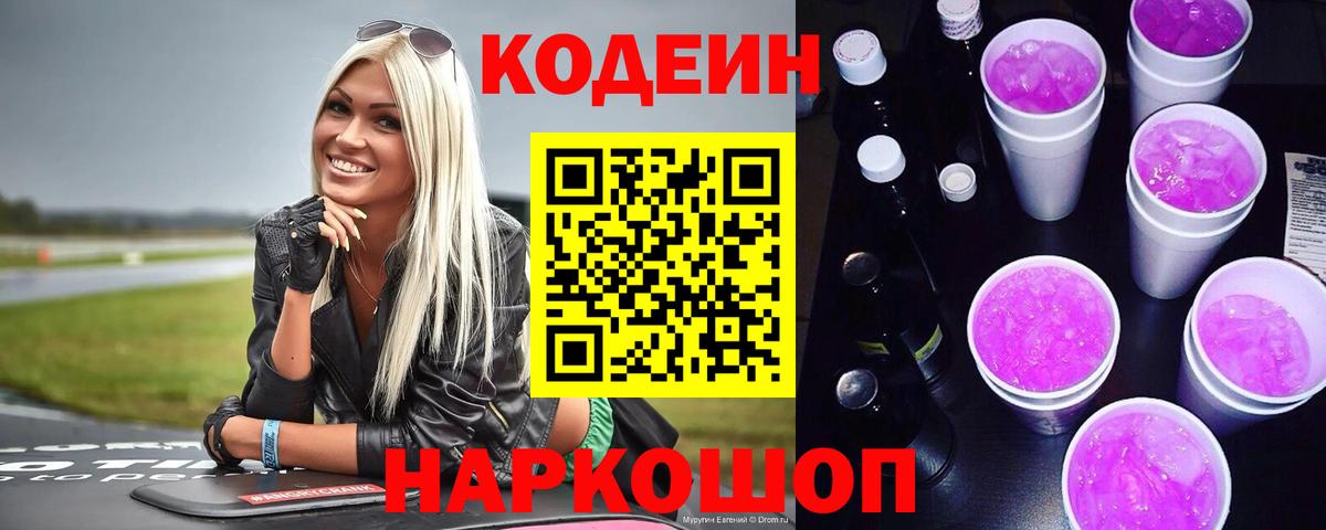 Экстази  Камышлов  Вход с VPN  Гашиш  МЕТАДОН  Каннабис  Cocaine  Меф кристаллы  МДМА  APVP СК кристаллы 