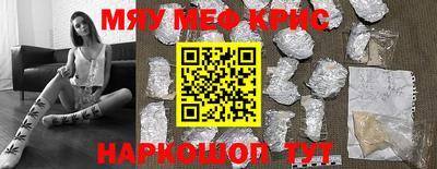 марки nbome Комсомольск-на-Амуре