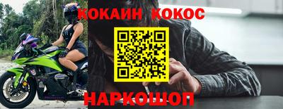 марки nbome Комсомольск-на-Амуре