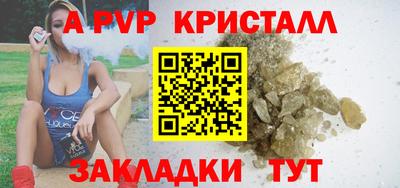 мдма Конаково