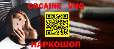 марки nbome Комсомольск-на-Амуре