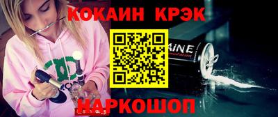 мдма Конаково
