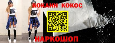 марки nbome Комсомольск-на-Амуре
