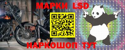 марки nbome Комсомольск-на-Амуре