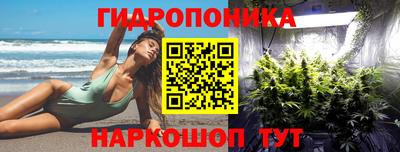марки nbome Комсомольск-на-Амуре