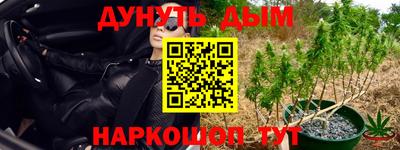 мдма Конаково
