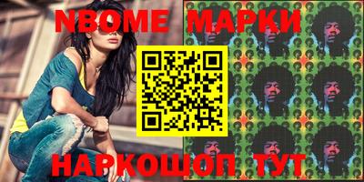 синтетический гашиш Коммунар