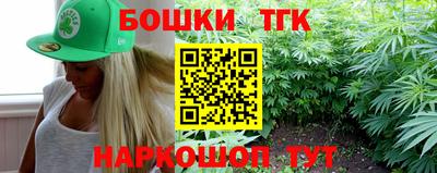 марки nbome Комсомольск-на-Амуре