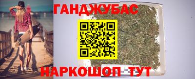 синтетический гашиш Коммунар
