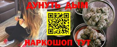 марки nbome Комсомольск-на-Амуре