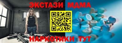 мдма Конаково