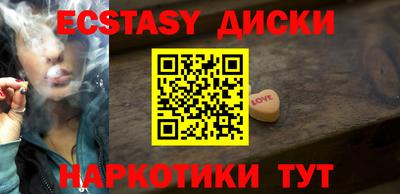 синтетический гашиш Коммунар