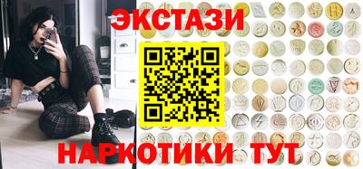 синтетический гашиш Коммунар