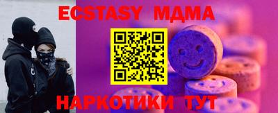мдма Конаково