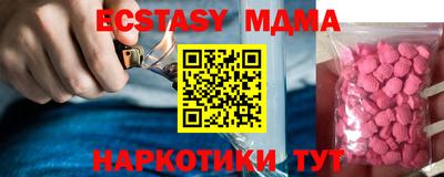мдма Конаково