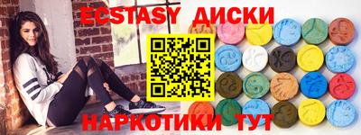 синтетический гашиш Коммунар