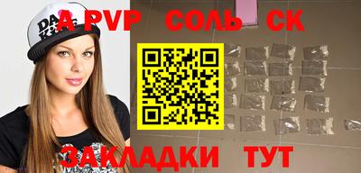 марки nbome Комсомольск-на-Амуре
