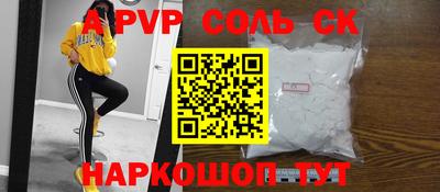 марки nbome Комсомольск-на-Амуре