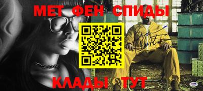 марки nbome Комсомольск-на-Амуре