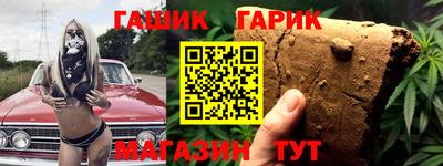 марки nbome Комсомольск-на-Амуре