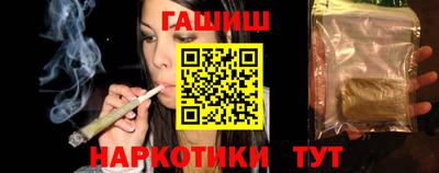 синтетический гашиш Коммунар