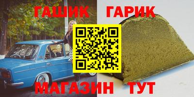 мдма Конаково