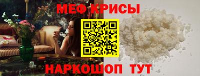 синтетический гашиш Коммунар