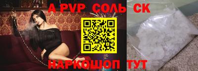 мдма Конаково