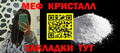 мдма Конаково