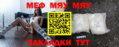 мдма Конаково