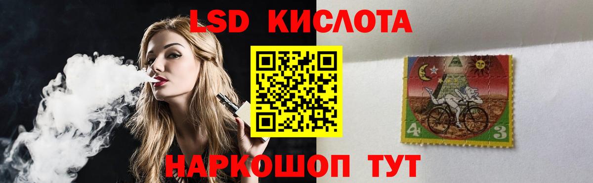 Лсд 25 экстази ecstasy  Вход с VPN  Камышлов  OMG как зайти  LSD-25 экстази кислота 