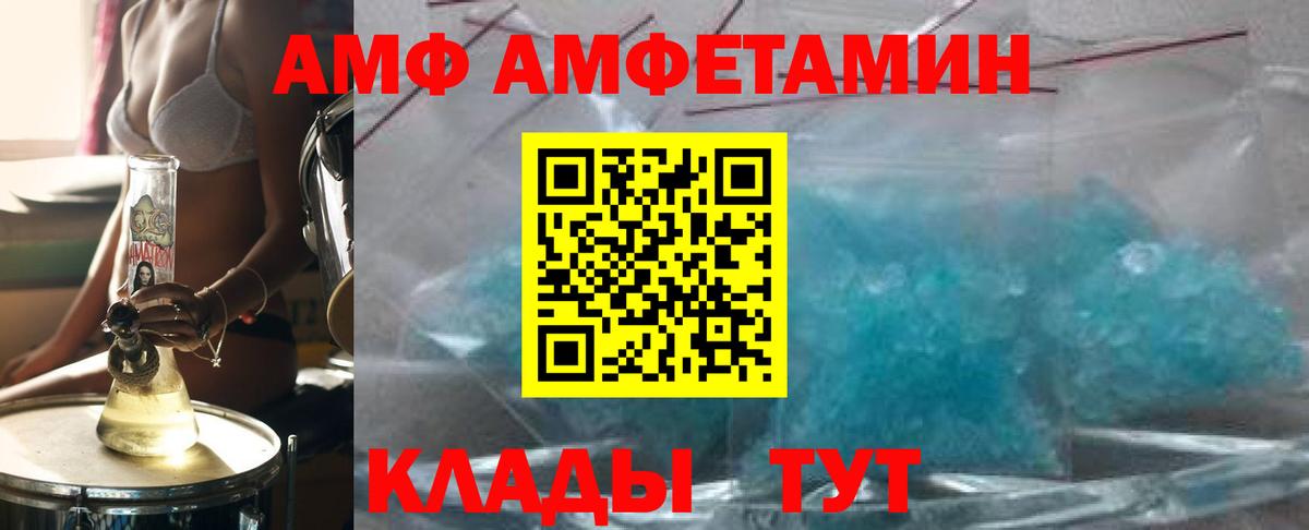 МЕТАМФЕТАМИН  Вход с VPN  Камышлов  МЕТАМФЕТАМИН мет 
