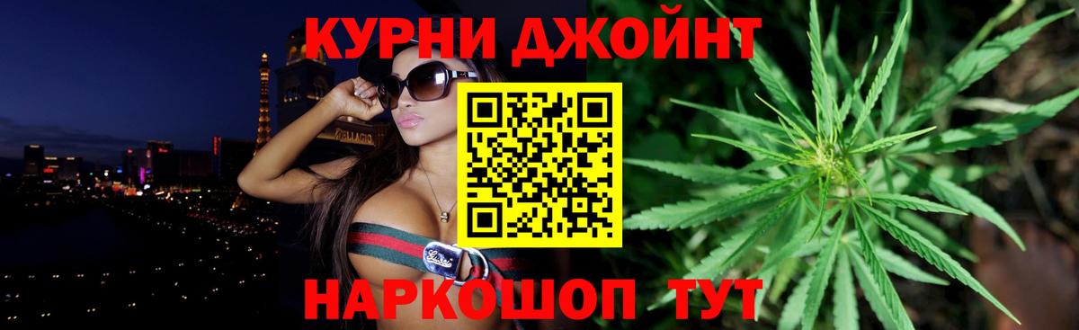 МЕТАМФЕТАМИН Камышлов
